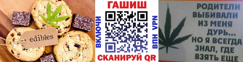 наркотики  Воркута  ОМГ ОМГ ТОР  Еда ТГК марихуана 