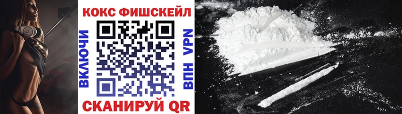 КОКАИН Колумбийский ссылка на мегу tor Воркута