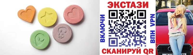 ЭКСТАЗИ 99%  наркошоп  Воркута 