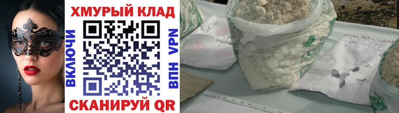 ГЕРОИН герыч  магазин продажи наркотиков  Воркута 