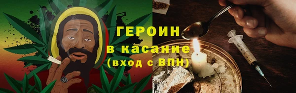 мефедрон мука Белокуриха