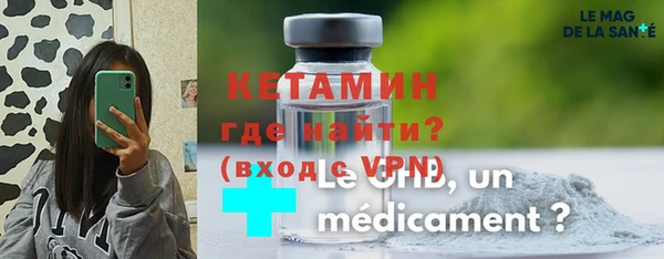 мефедрон мука Белокуриха