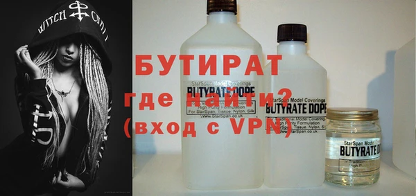 мефедрон мука Белокуриха