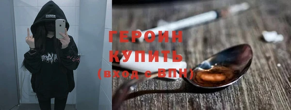 мефедрон мука Белокуриха