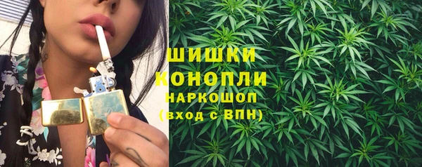 мефедрон мука Белокуриха