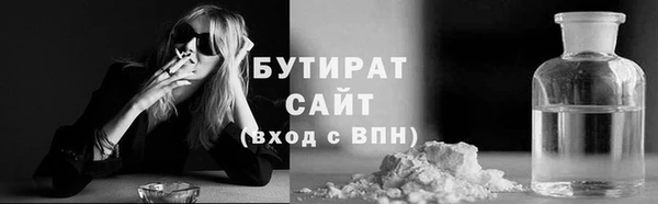 гидропоника Белоозёрский