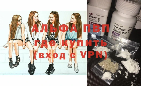 мефедрон мука Белокуриха