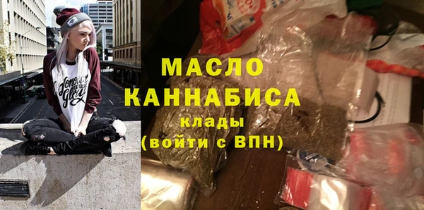 мефедрон мука Белокуриха