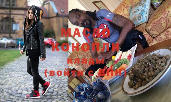 мефедрон мука Белокуриха