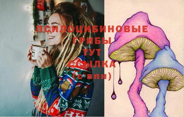 мефедрон мука Белокуриха