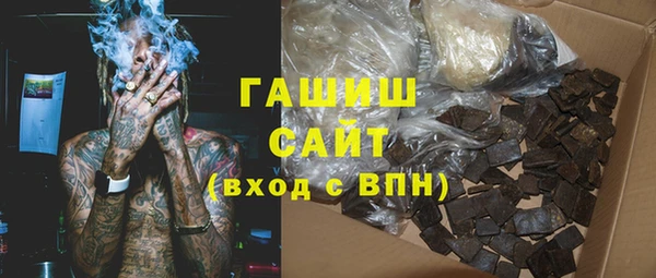 мефедрон мука Белокуриха