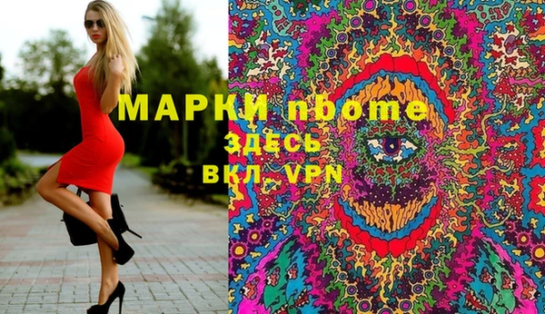 мефедрон мука Белокуриха