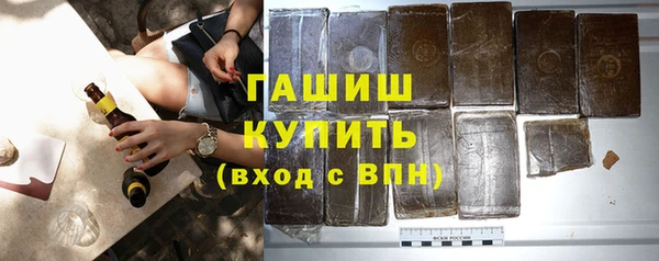 мефедрон мука Белокуриха