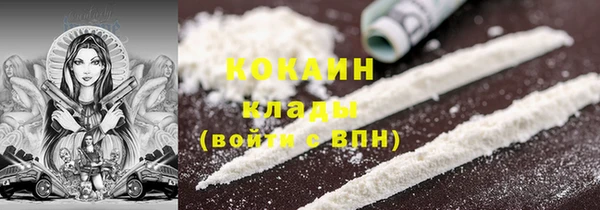 мефедрон мука Белокуриха