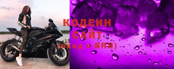 мефедрон мука Белокуриха