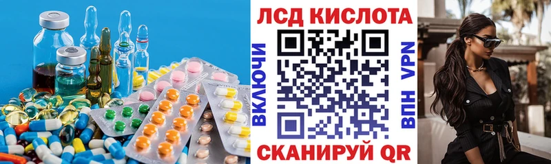закладки  Воркута  ЛСД экстази кислота 