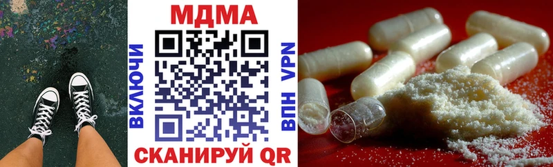 МДМА кристаллы  Воркута 