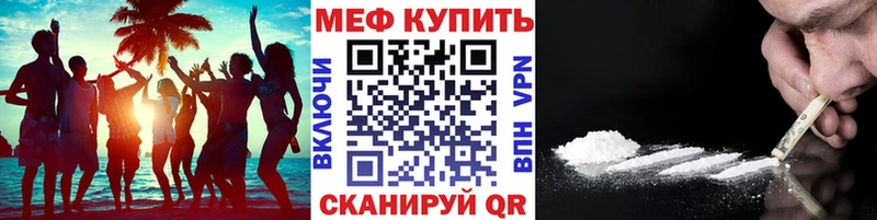 Мефедрон mephedrone  Воркута 