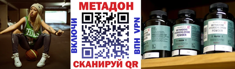 где продают наркотики  Воркута  Метадон methadone 